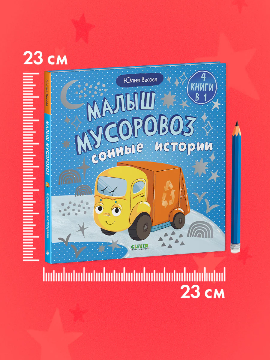 תמונה ממוזערת 7