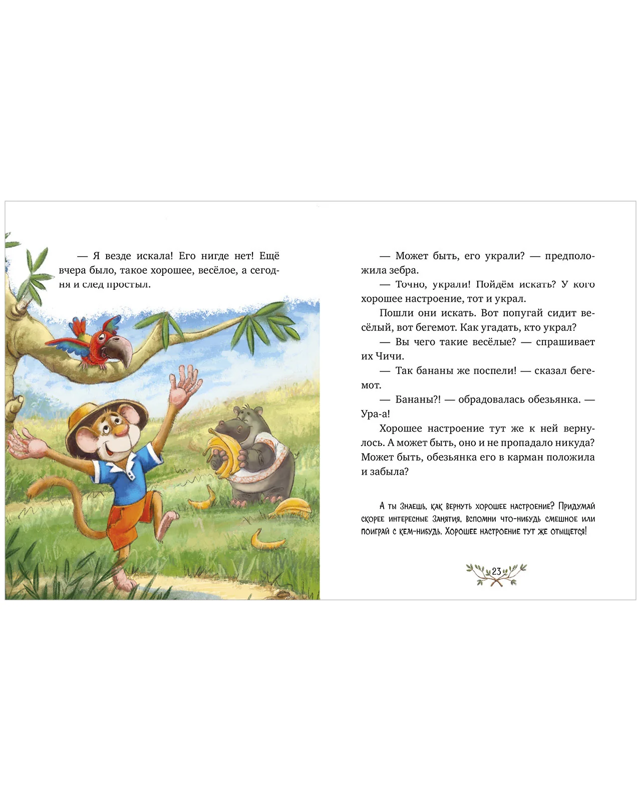 תמונה ממוזערת 13