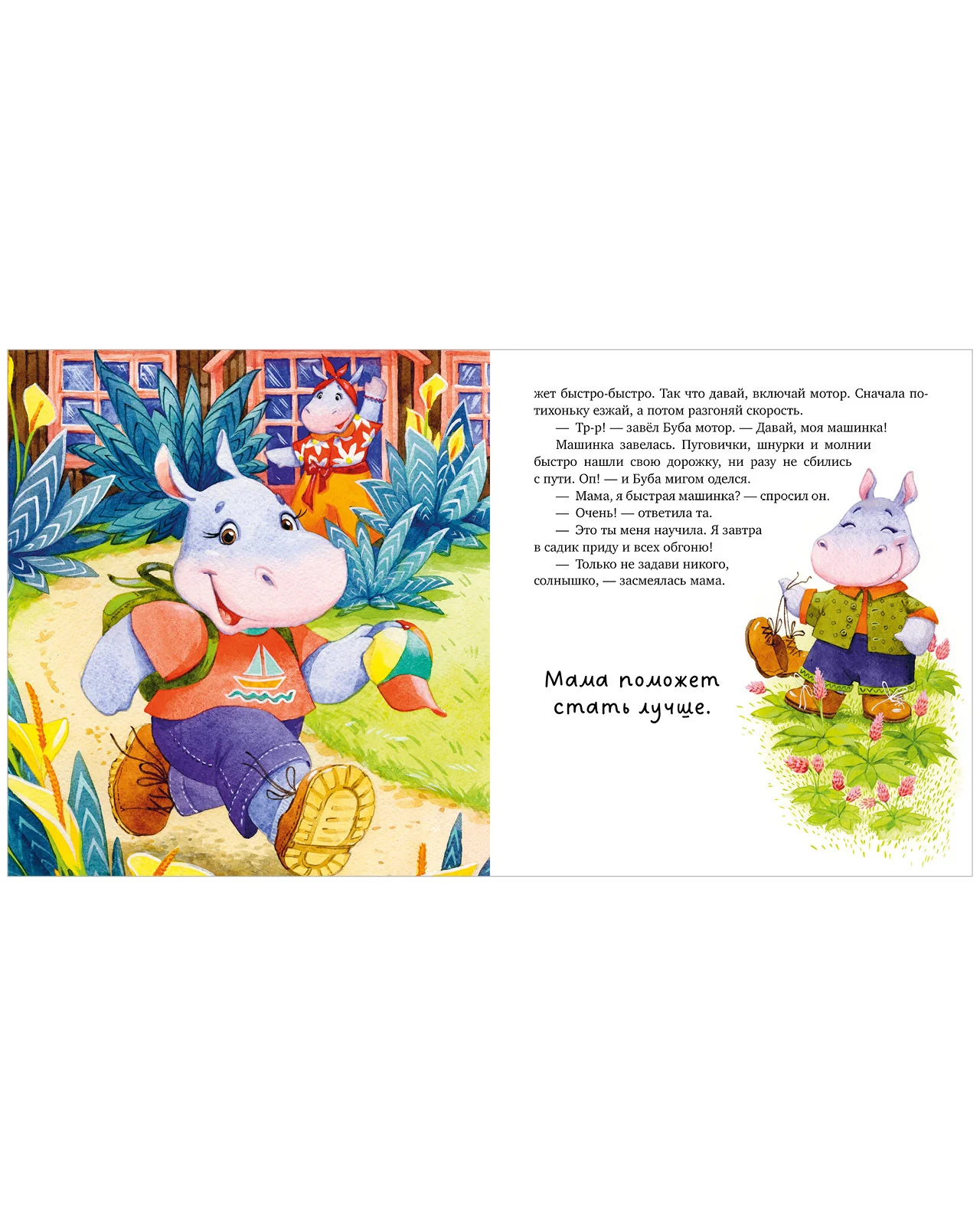 תמונה ממוזערת 10
