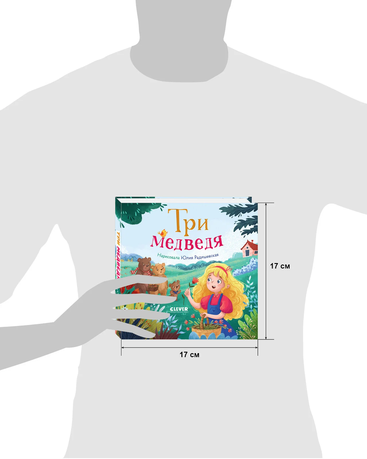 תמונה ממוזערת 14