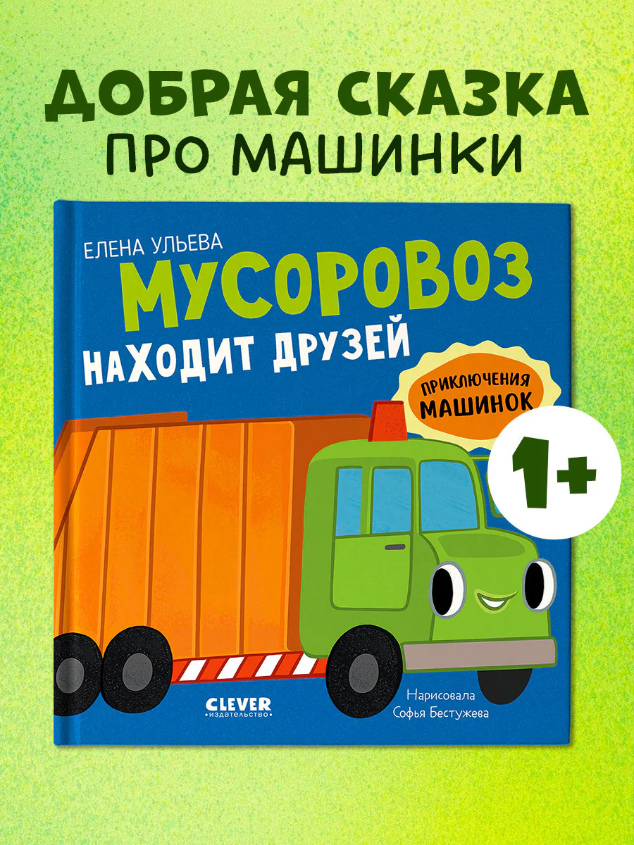תמונת מוצר 1