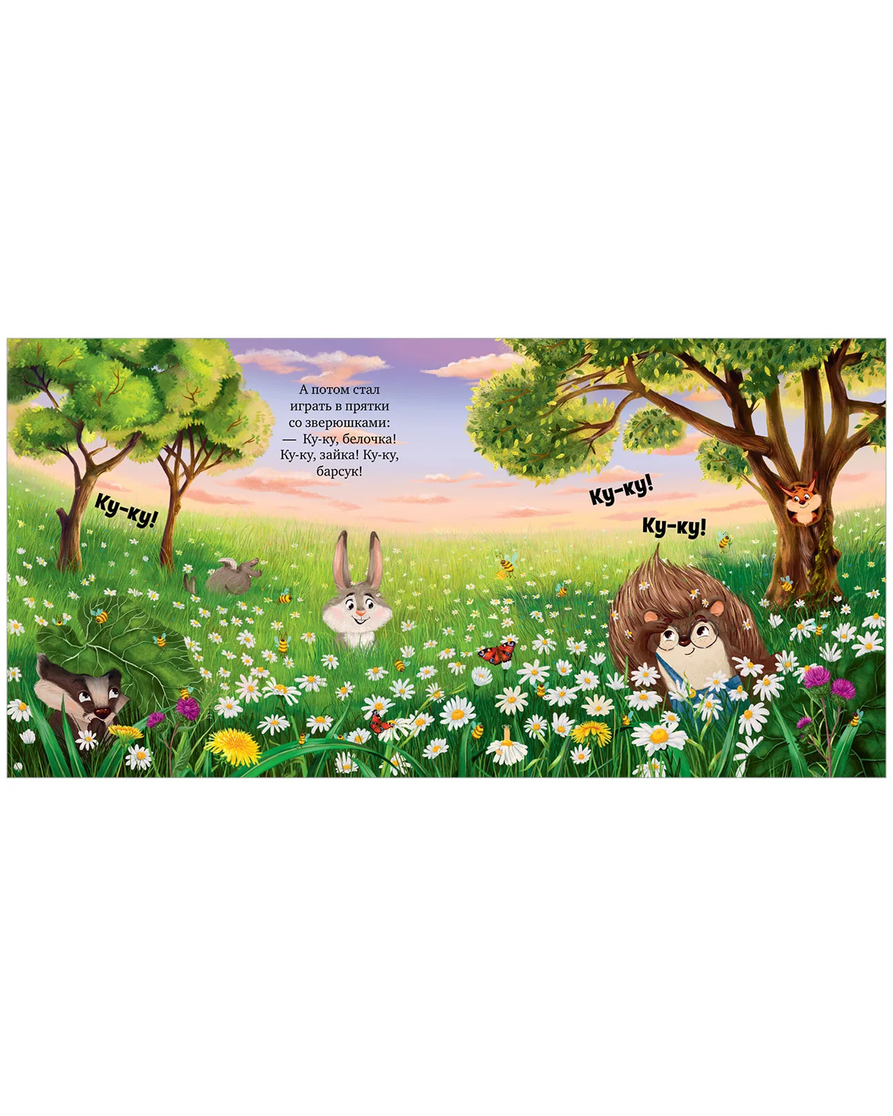 תמונה ממוזערת 12