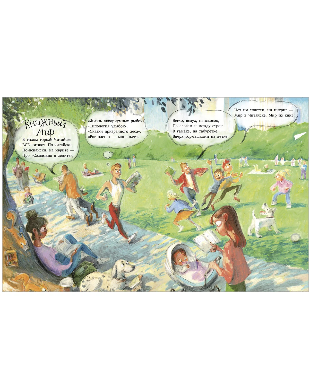 תמונה ממוזערת 10