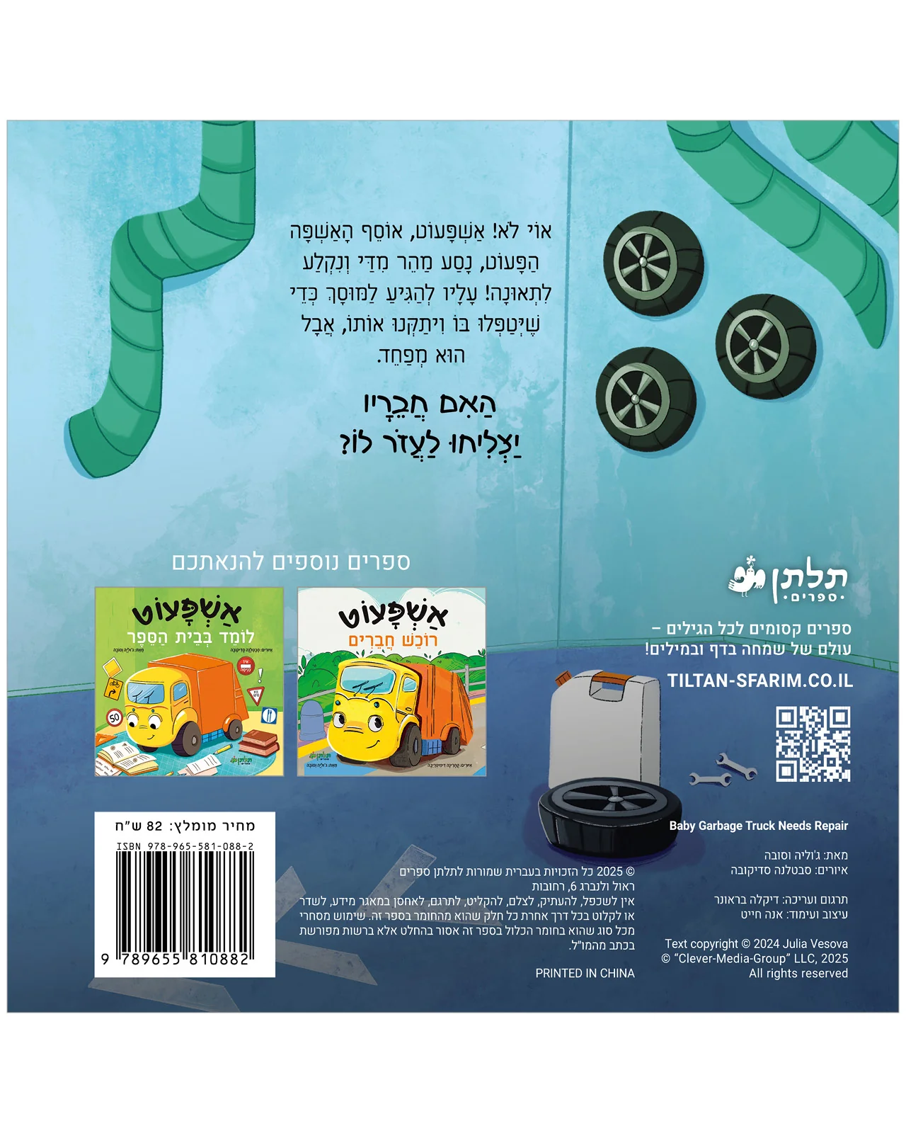 תמונה ממוזערת 9