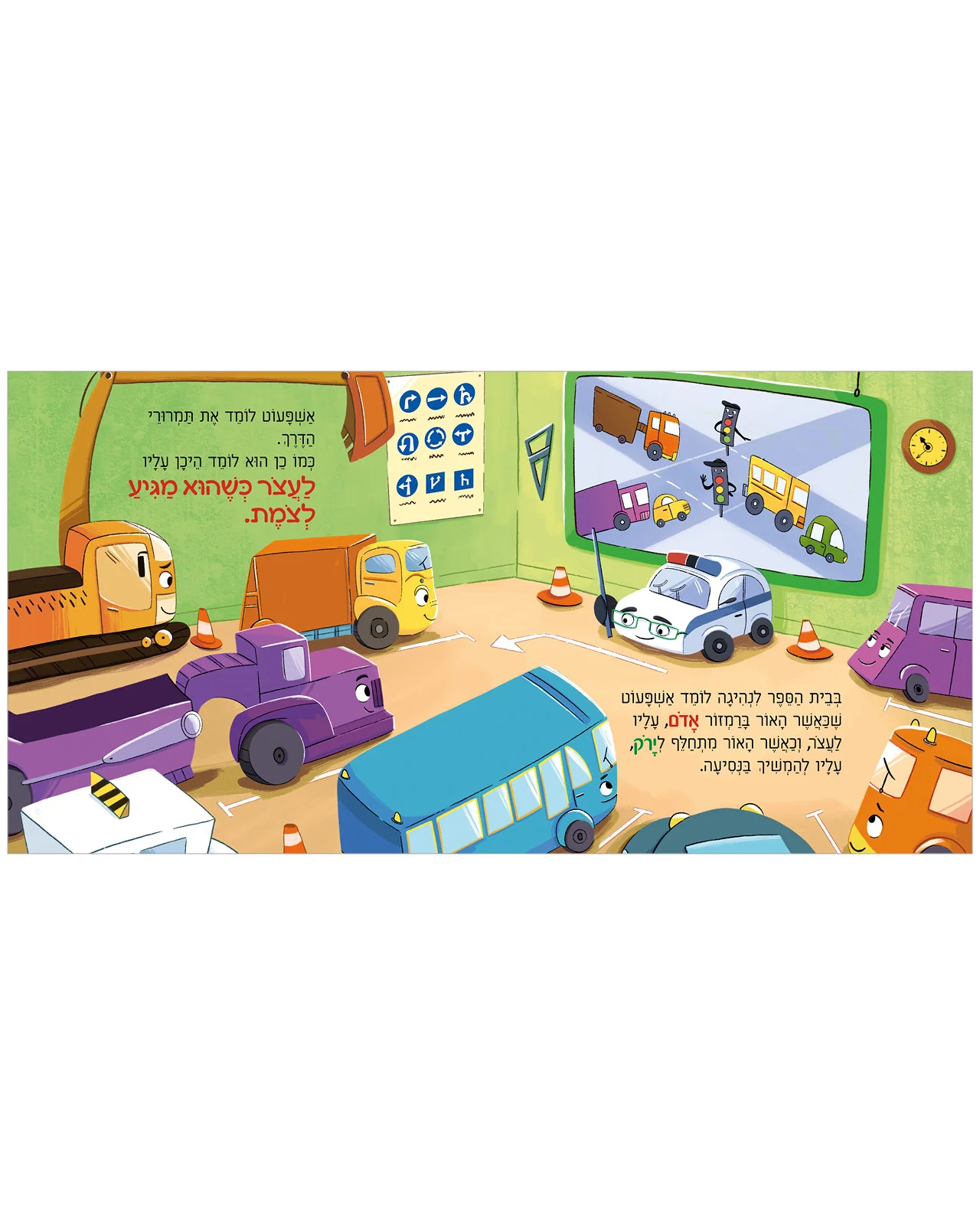 תמונה ממוזערת 7