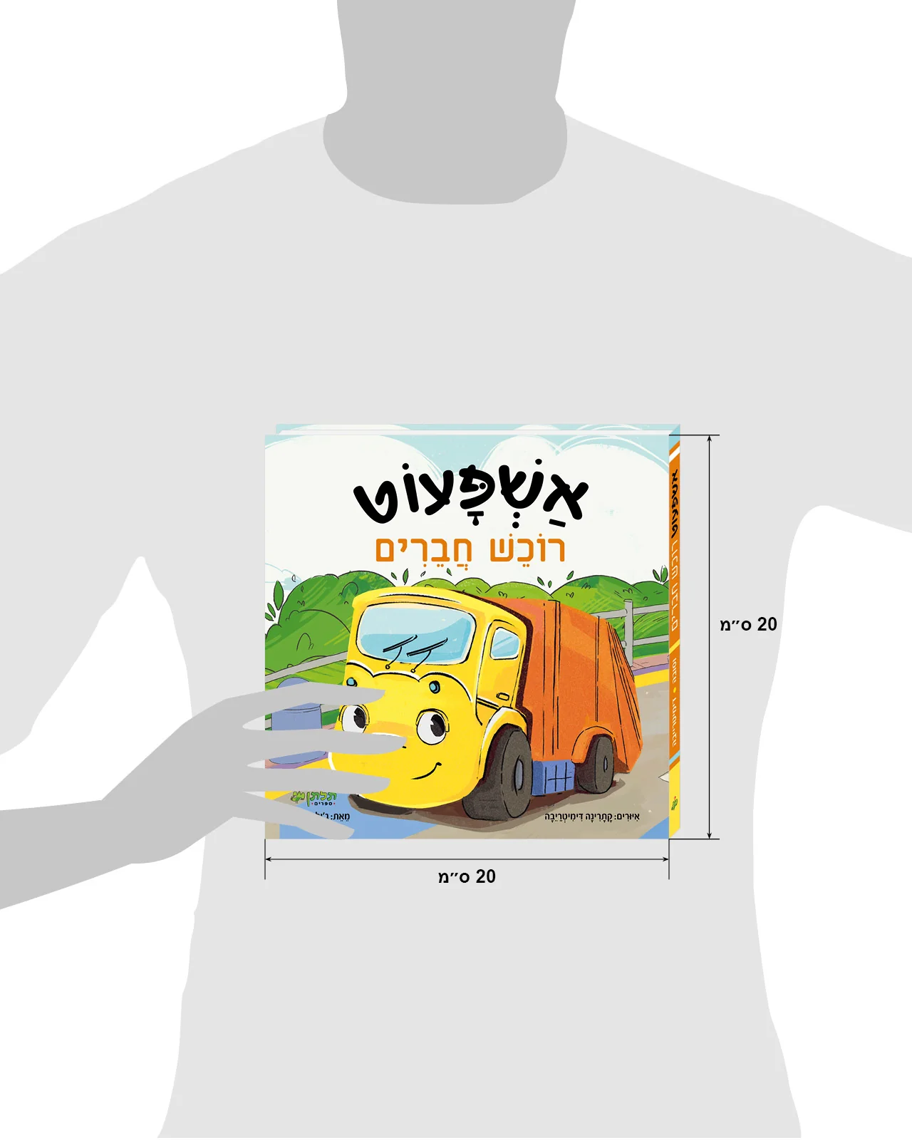 תמונה ממוזערת 8