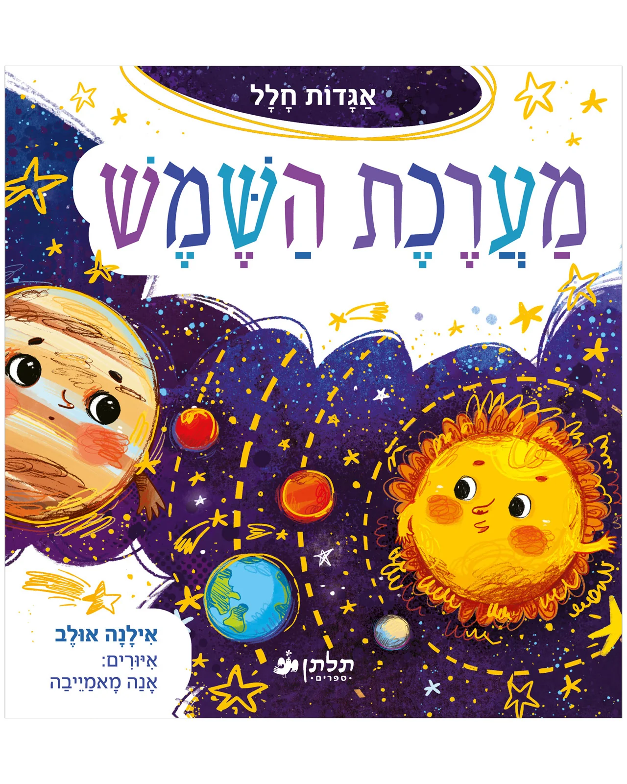 תמונה ממוזערת 3