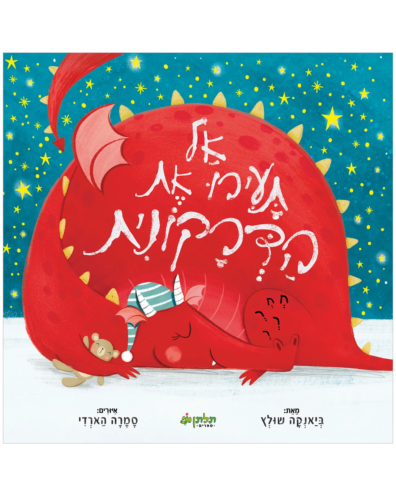 תמונה ממוזערת 4