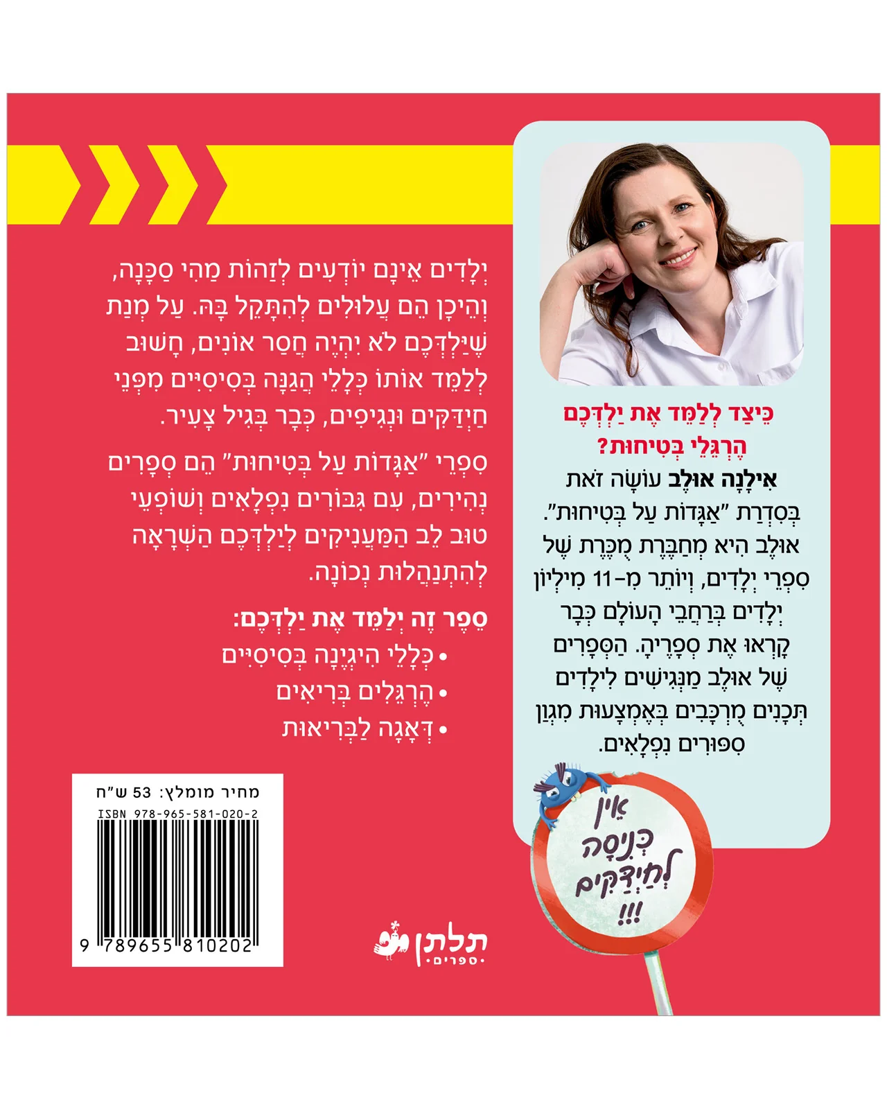 תמונה ממוזערת 7