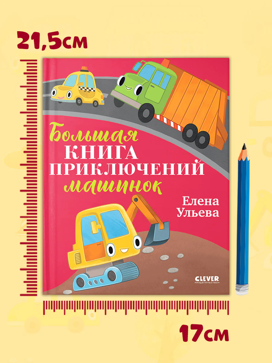 תמונה ממוזערת 6