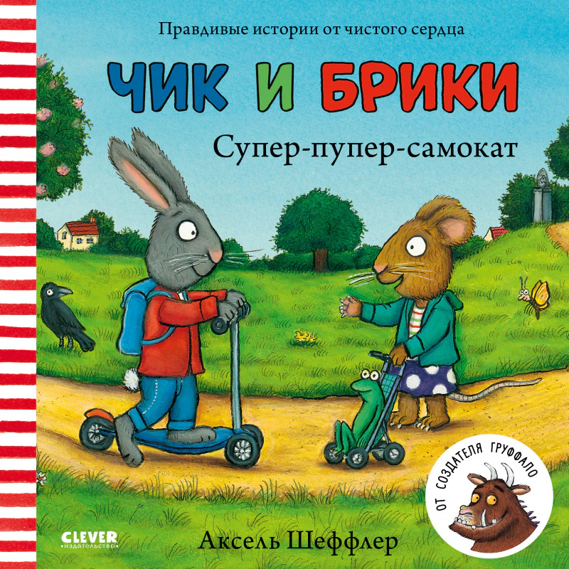 תמונה ממוזערת 7