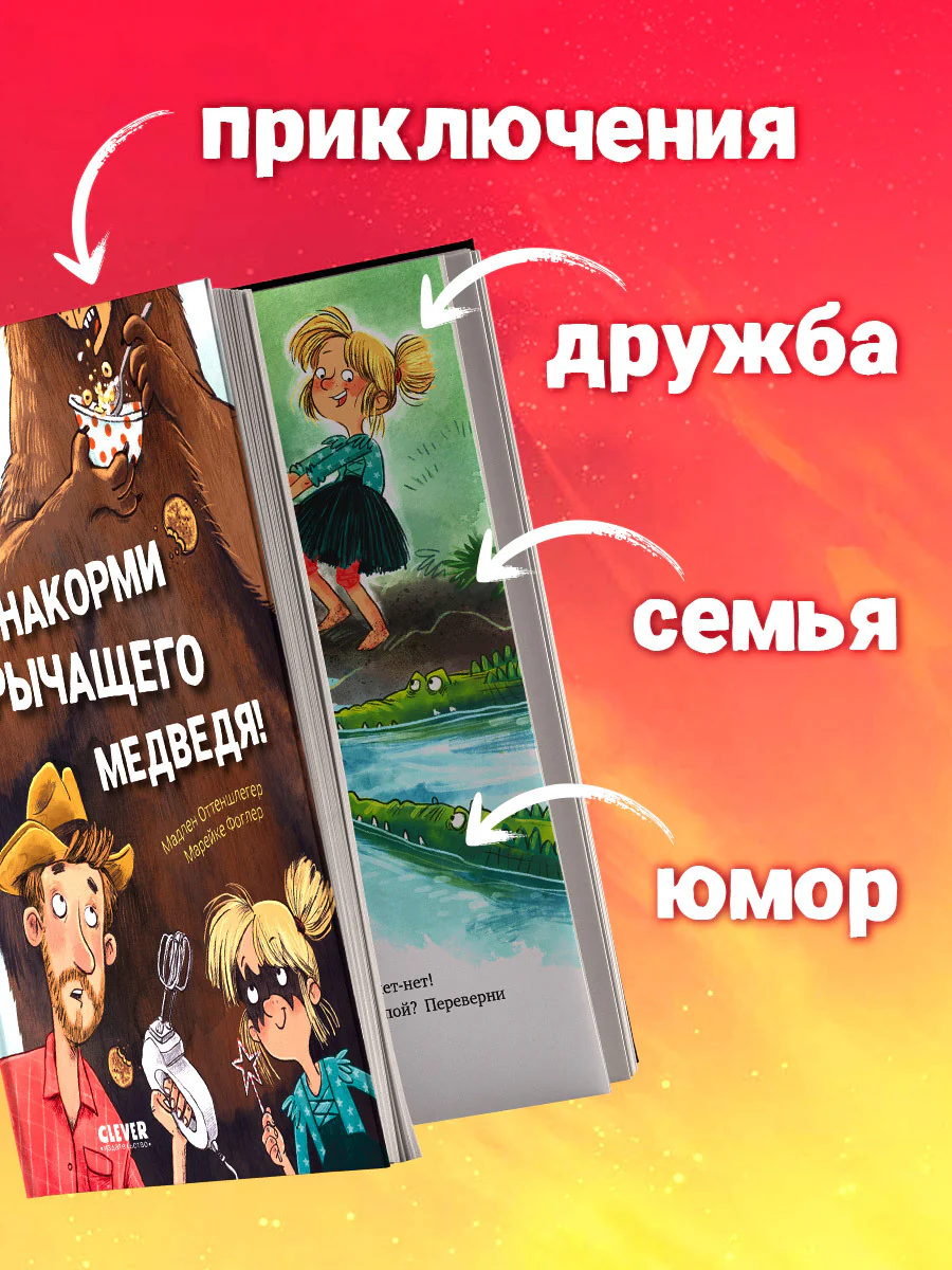 תמונה ממוזערת 2
