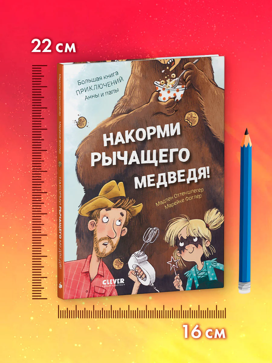 תמונה ממוזערת 8