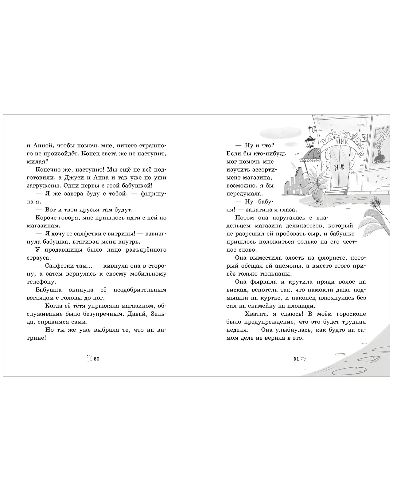 תמונה ממוזערת 11