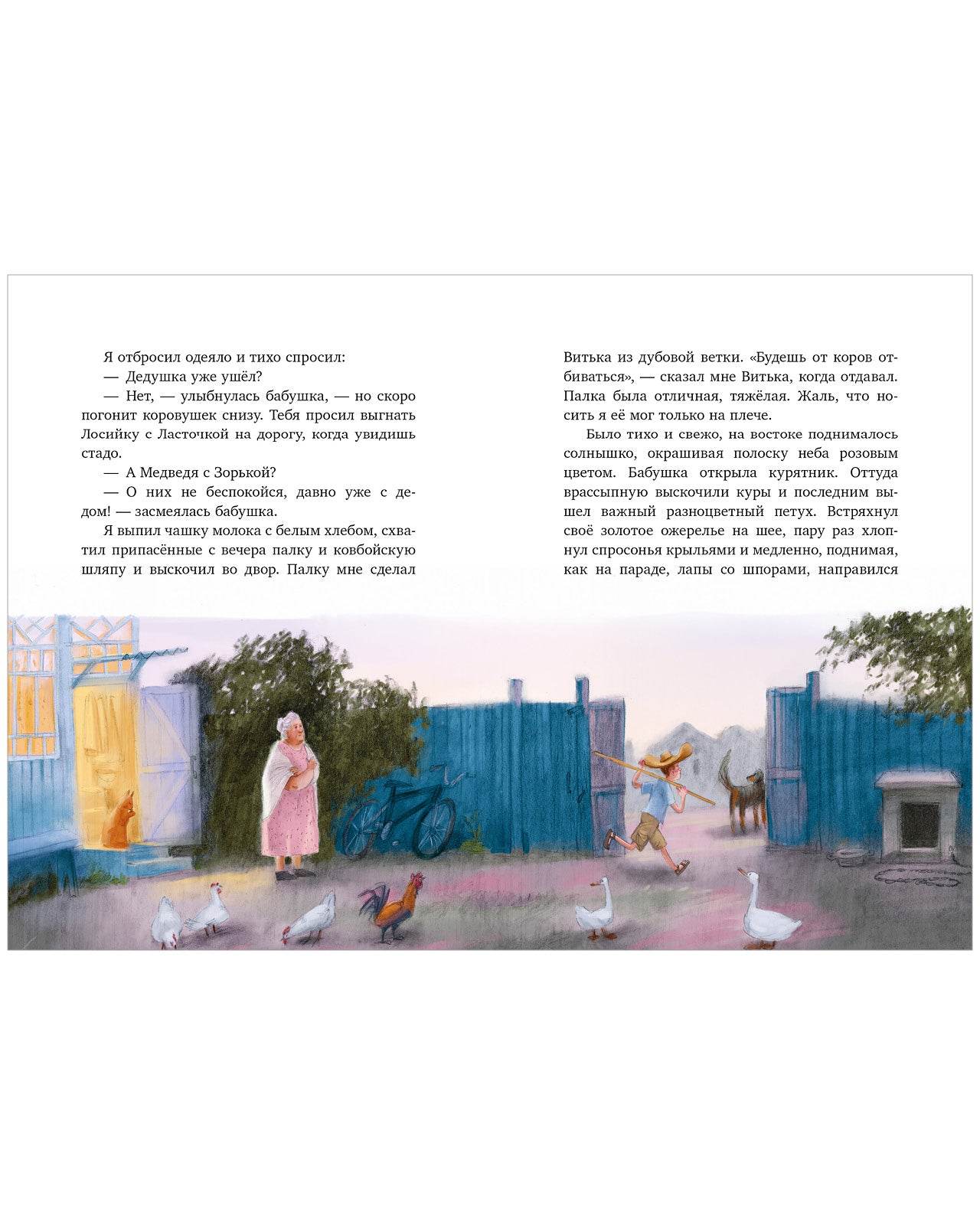 תמונה ממוזערת 13