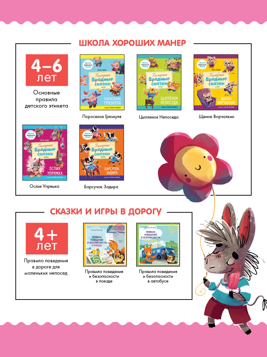תמונה ממוזערת 26