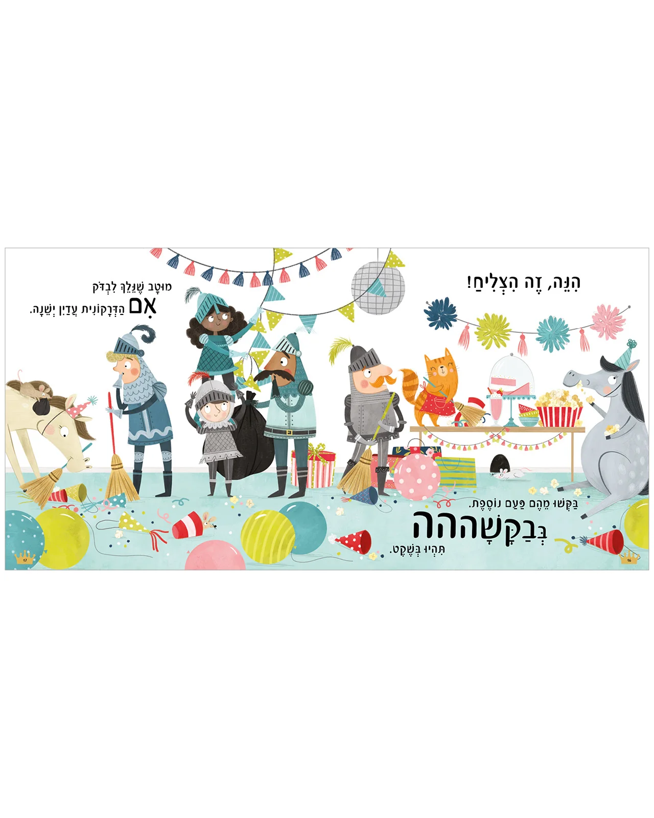 תמונה ממוזערת 4