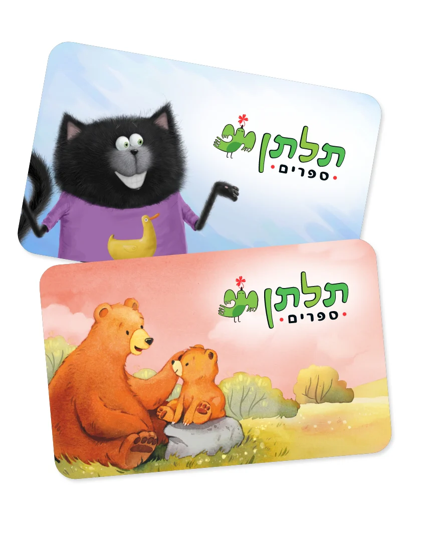 תמונה ממוזערת 1