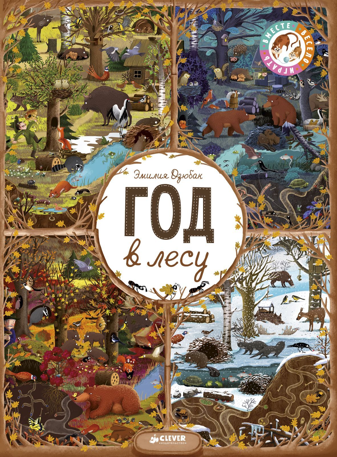 תמונה ממוזערת 18