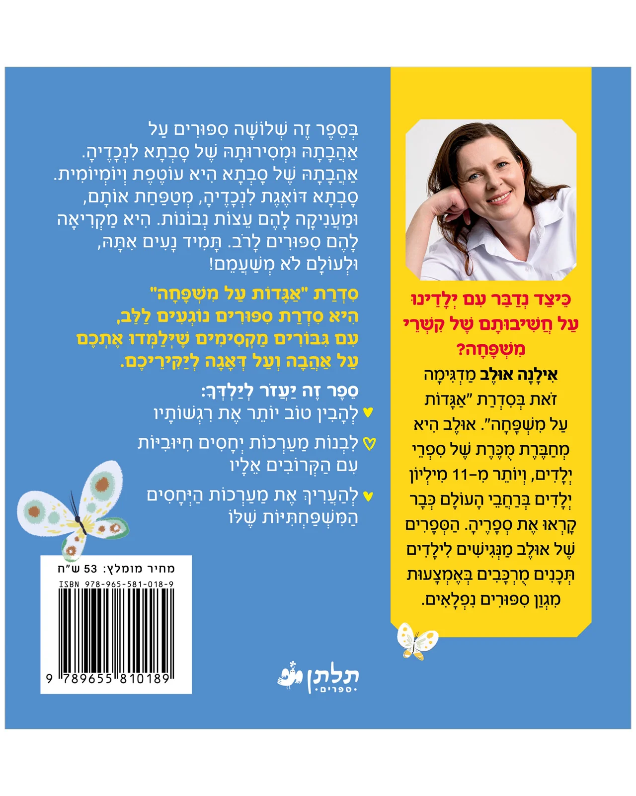 תמונה ממוזערת 7