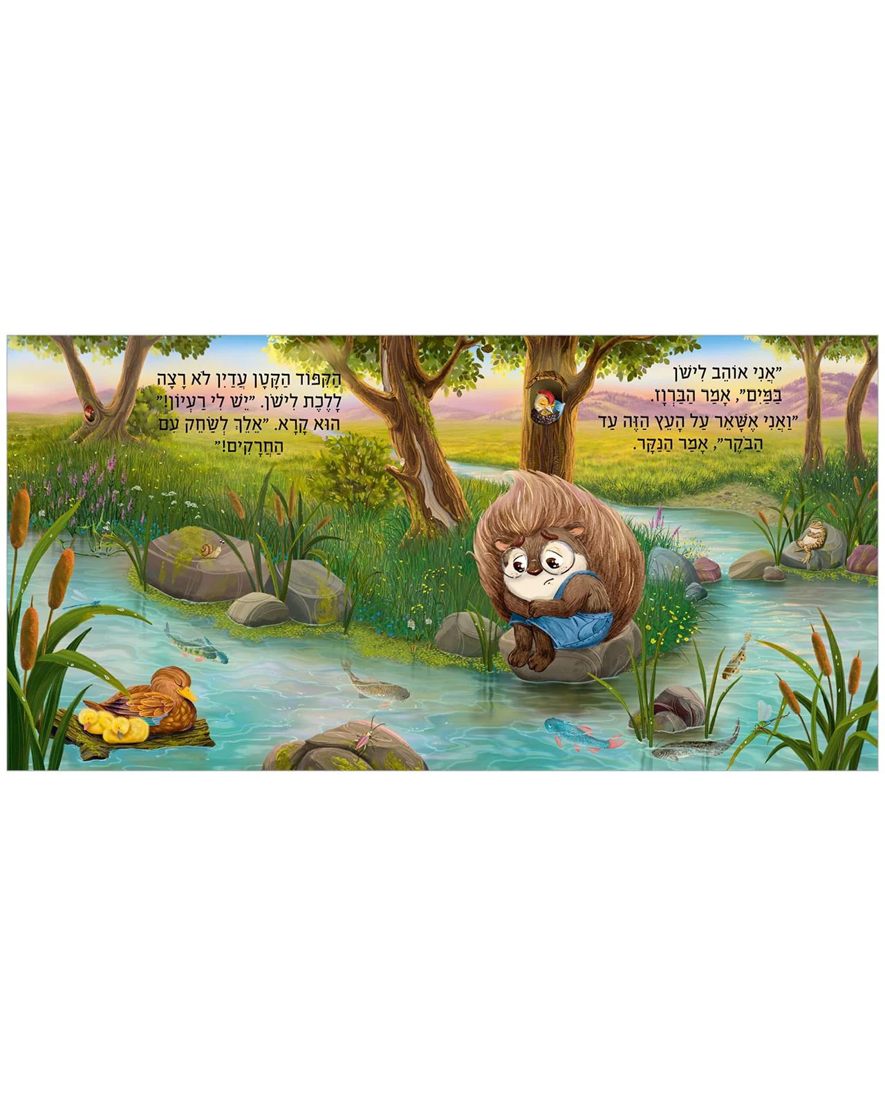 תמונה ממוזערת 4