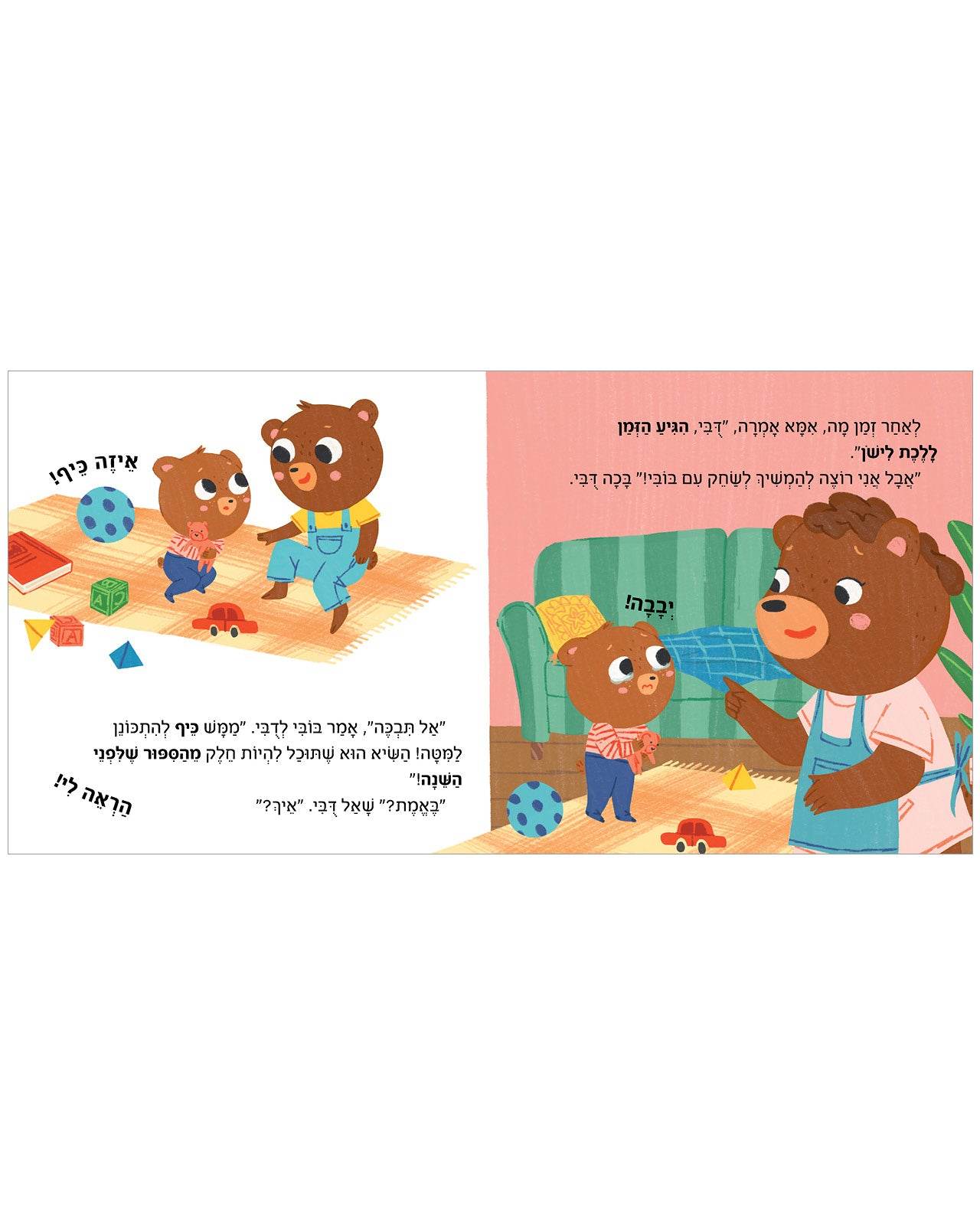 תמונה ממוזערת 4