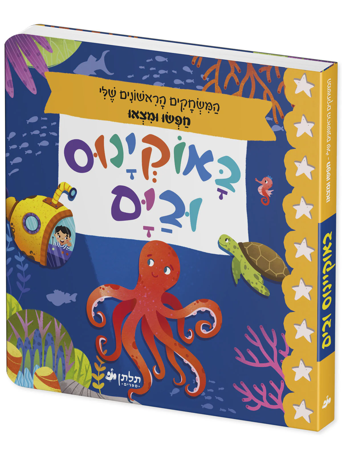 תמונה ממוזערת 2