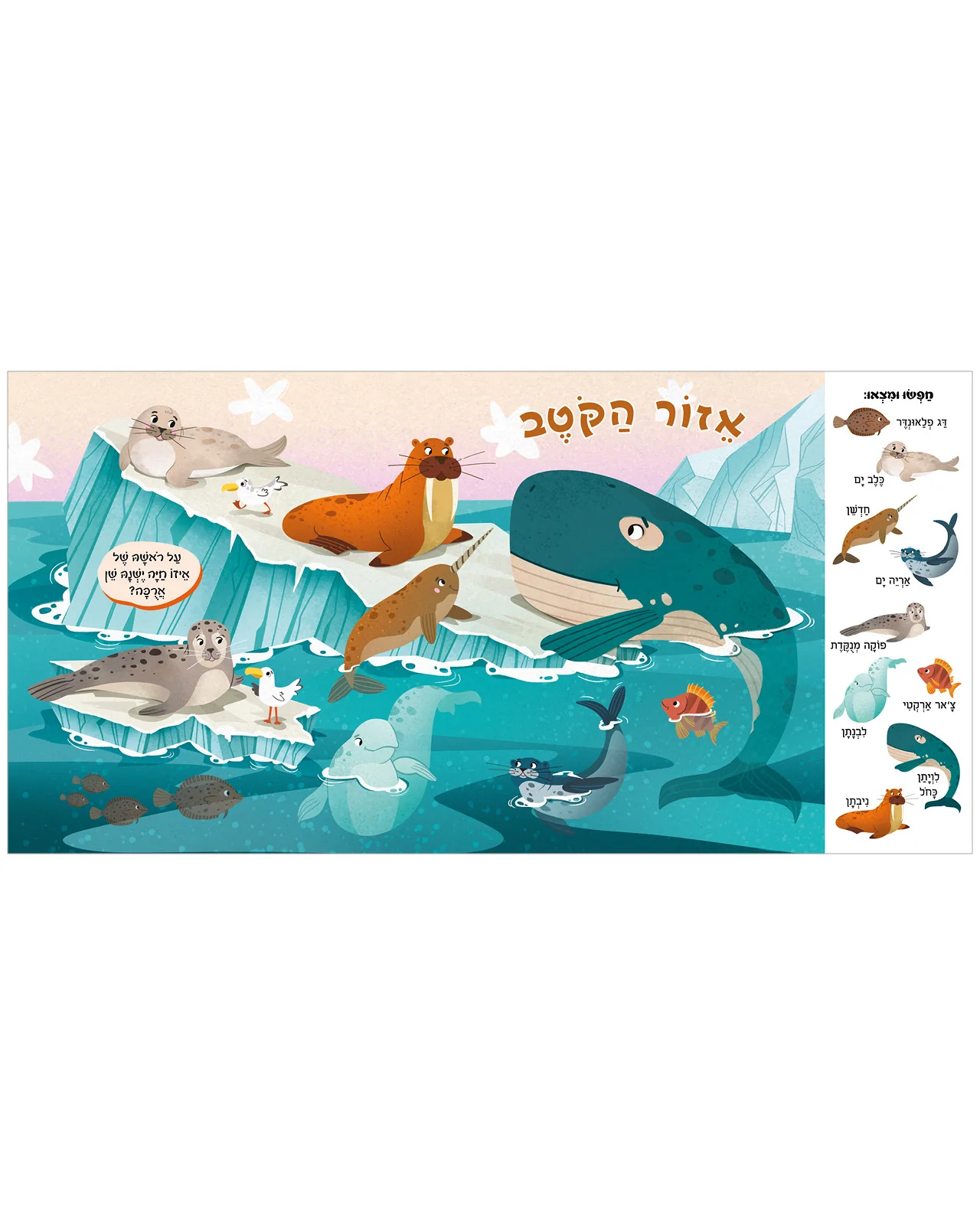 תמונה ממוזערת 6