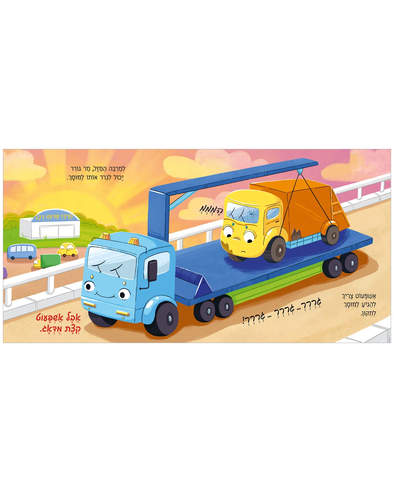 תמונה ממוזערת 5