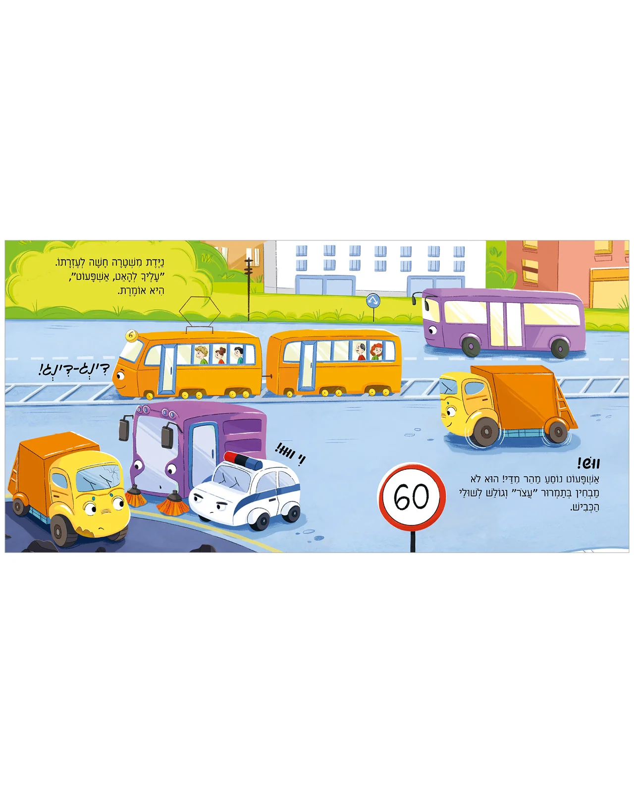 תמונה ממוזערת 6