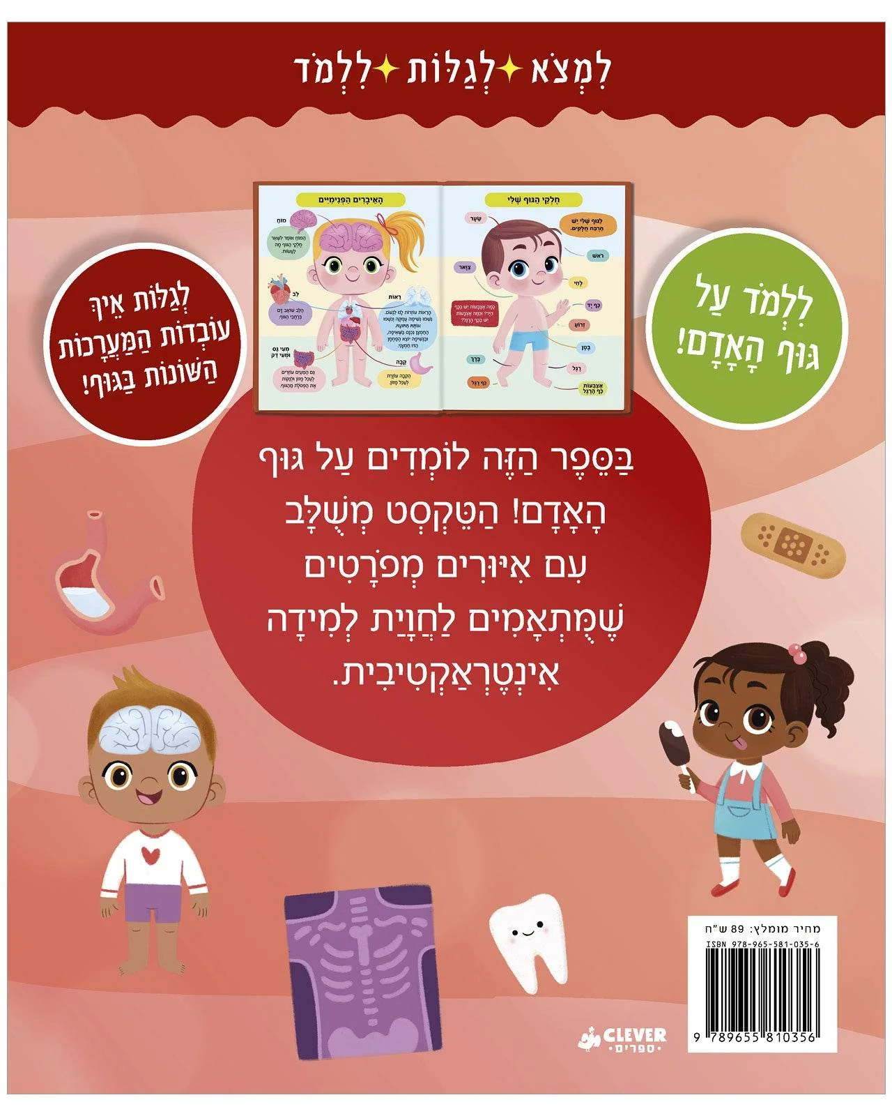 תמונה ממוזערת 7