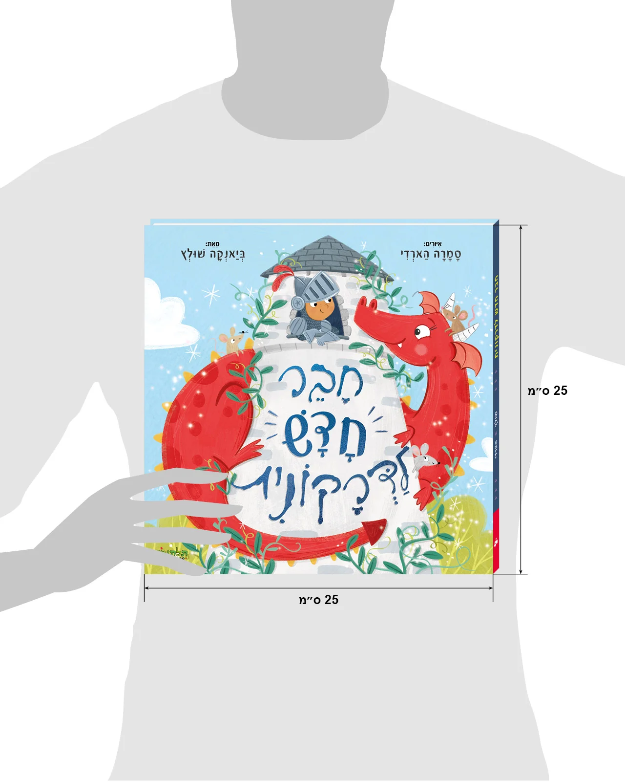 תמונה ממוזערת 8