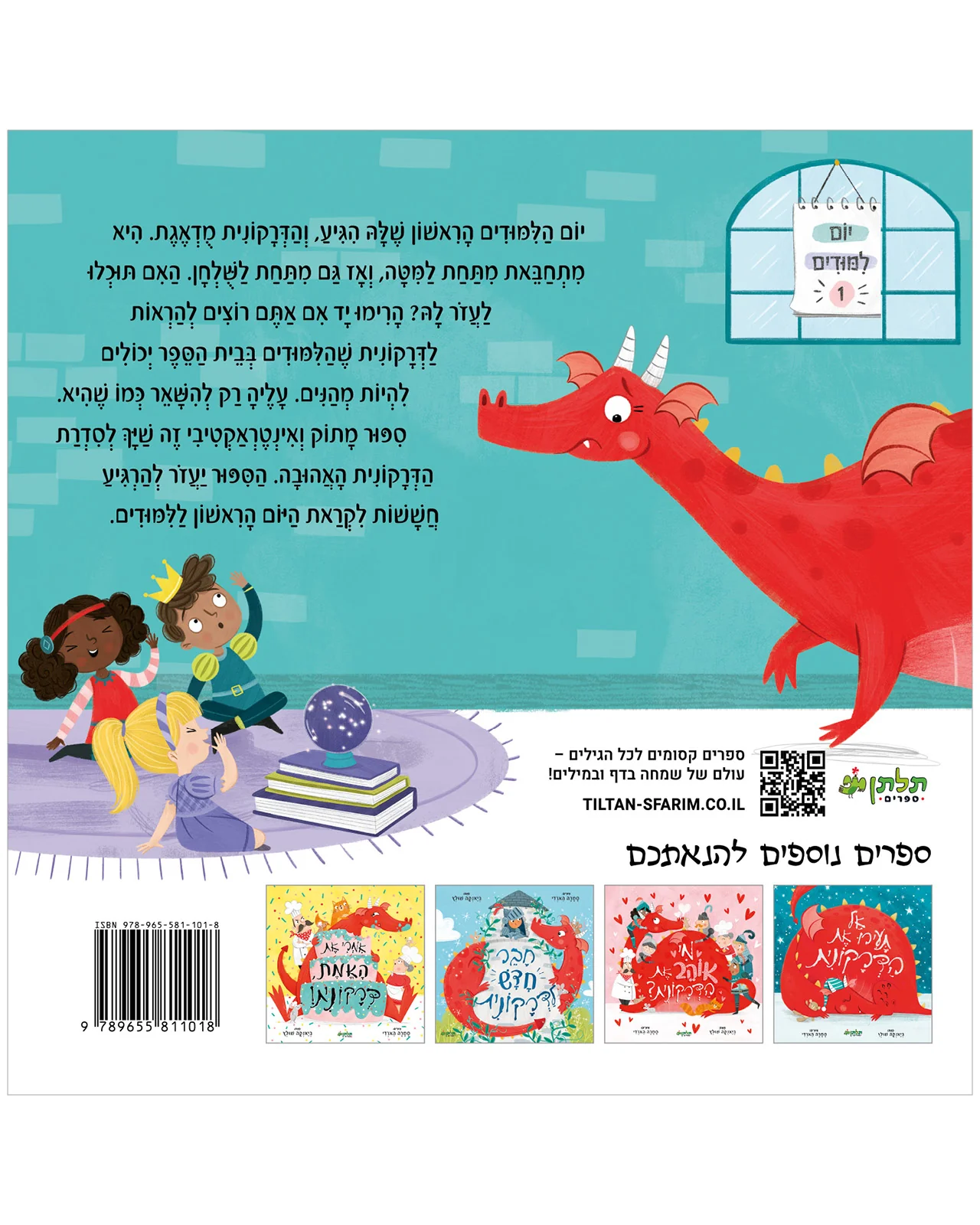 תמונה ממוזערת 8