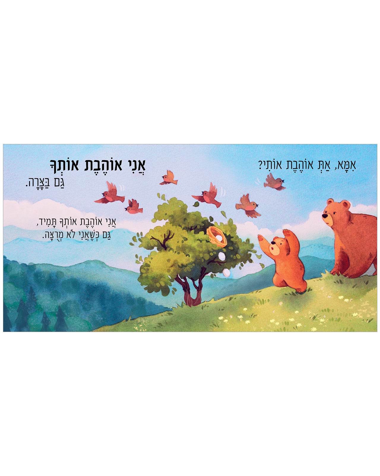 תמונה ממוזערת 4