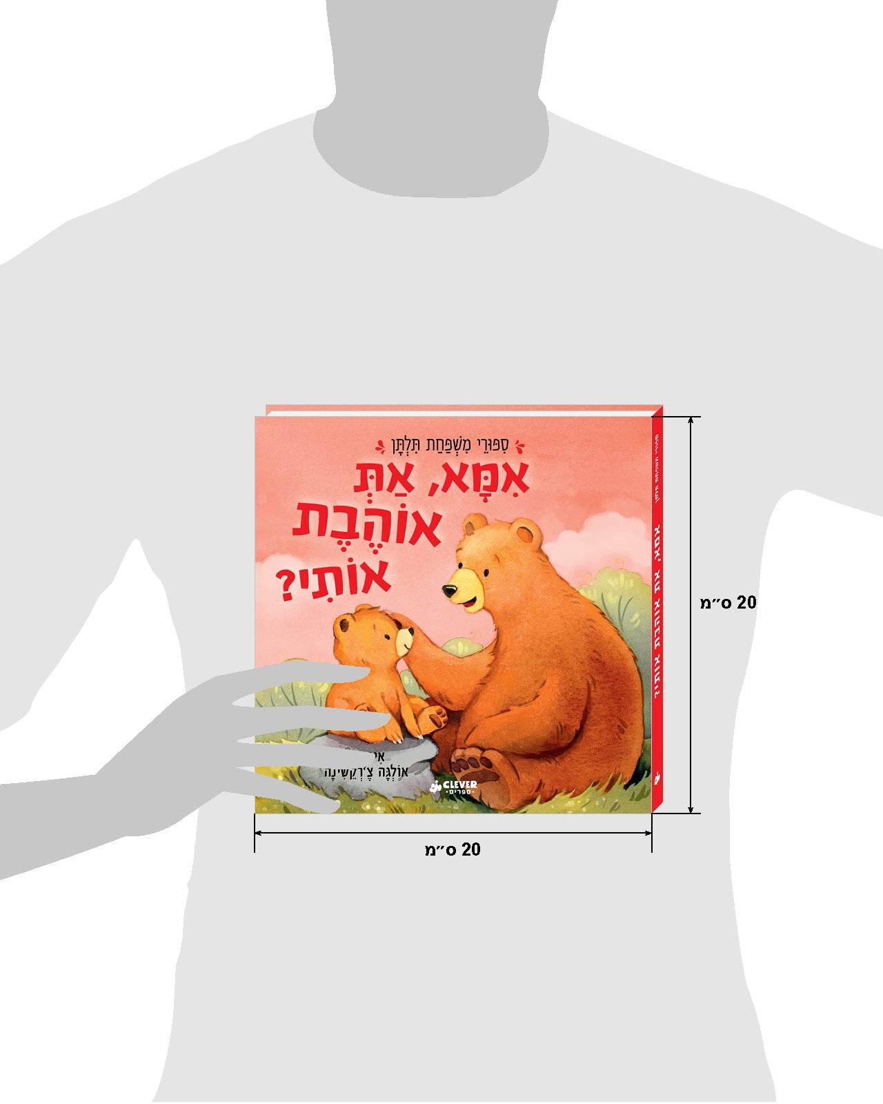 תמונה ממוזערת 7