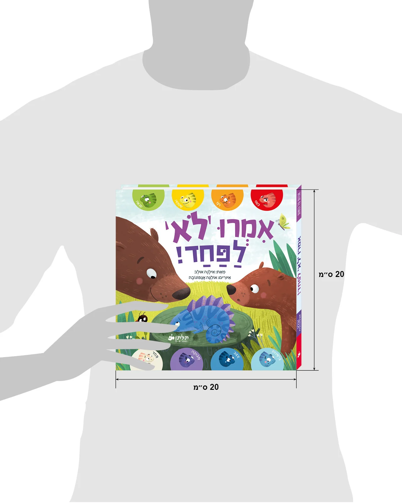 תמונה ממוזערת 8