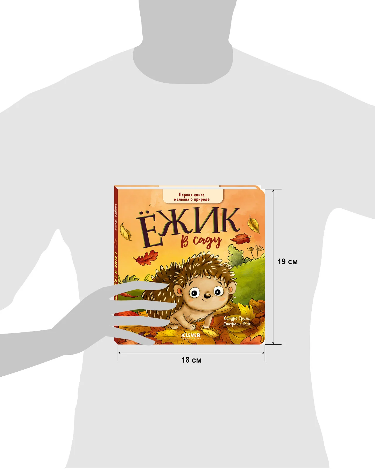 תמונה ממוזערת 17