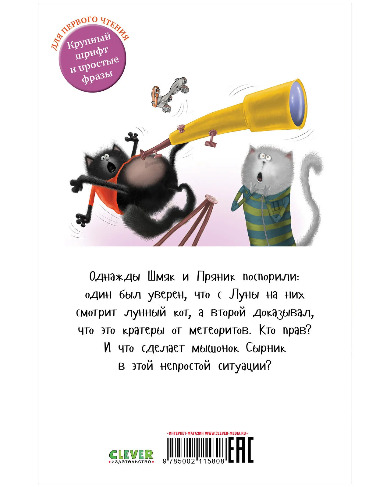 תמונה ממוזערת 23