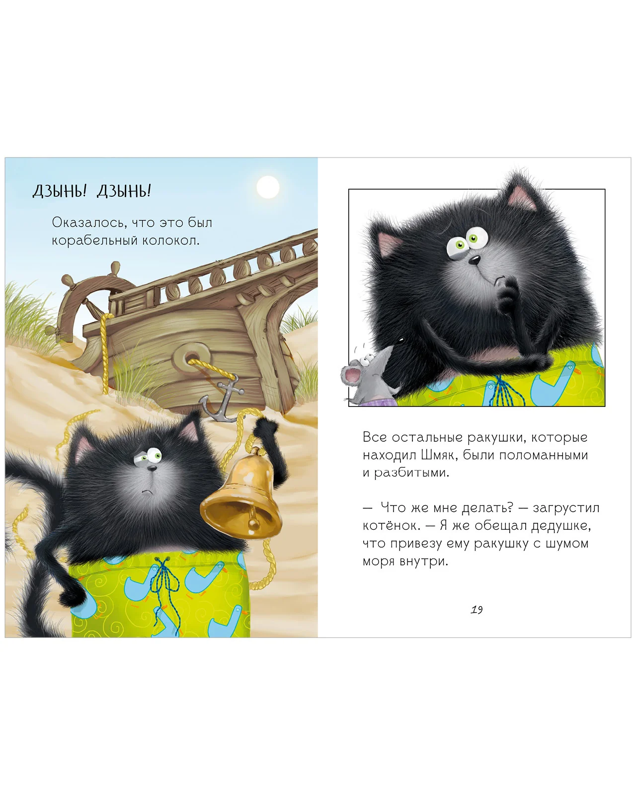 תמונה ממוזערת 6