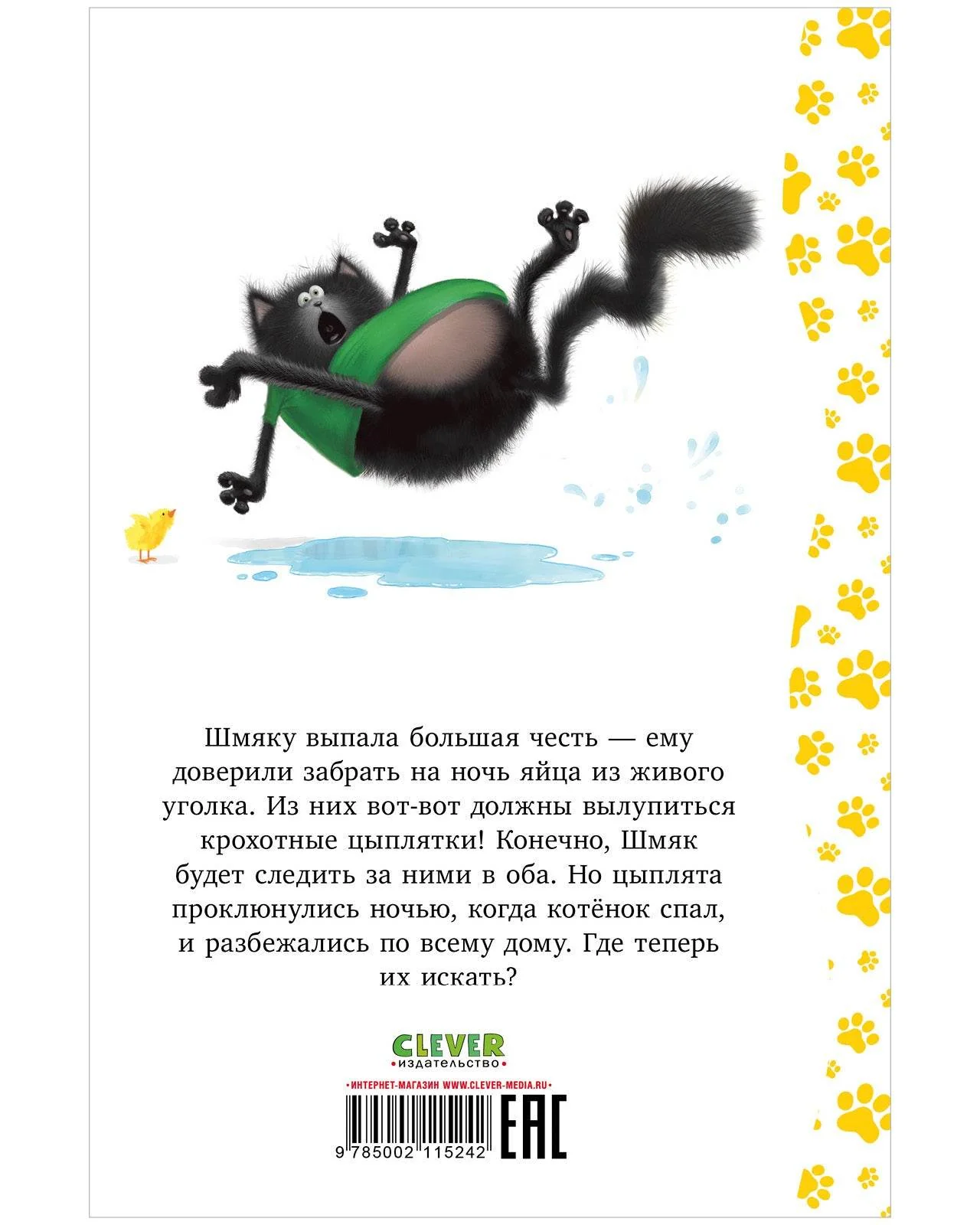 תמונה ממוזערת 9