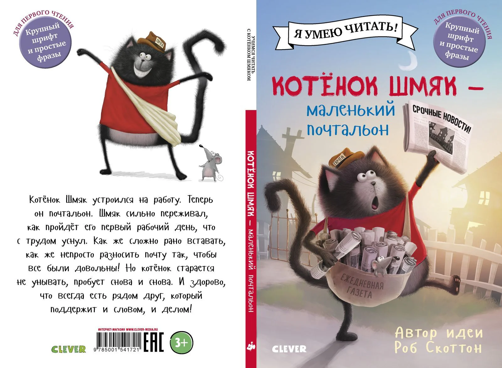 תמונה ממוזערת 14