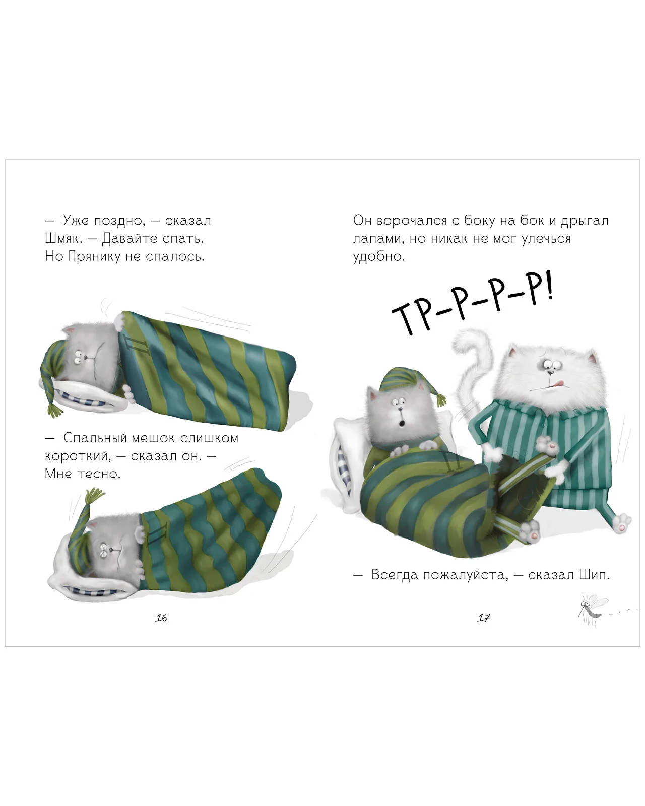תמונה ממוזערת 14