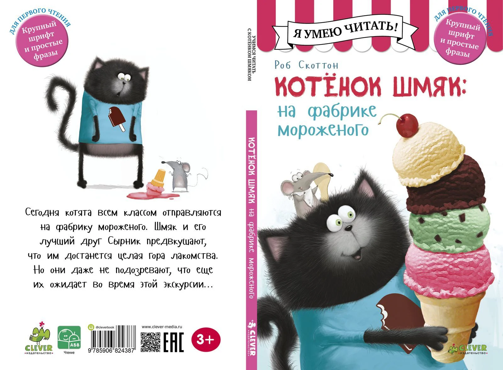 תמונה ממוזערת 18