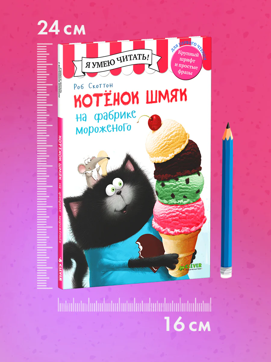 תמונה ממוזערת 8