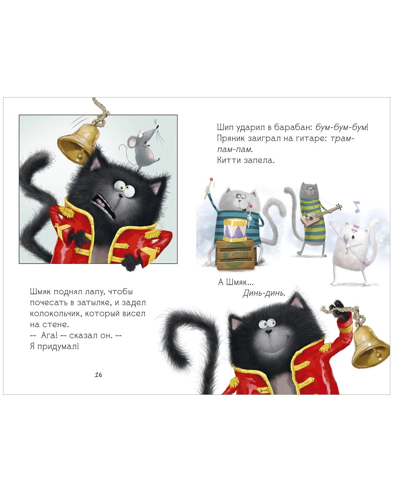 תמונה ממוזערת 21