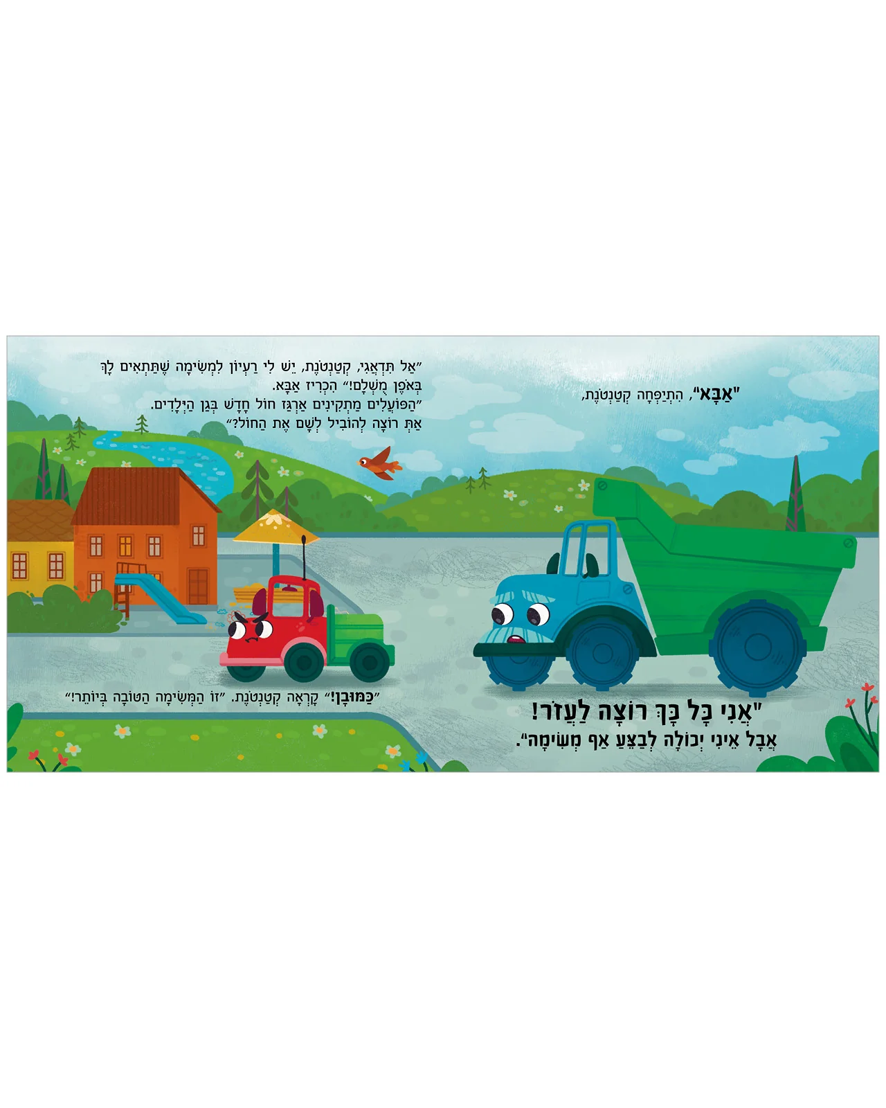 תמונה ממוזערת 6