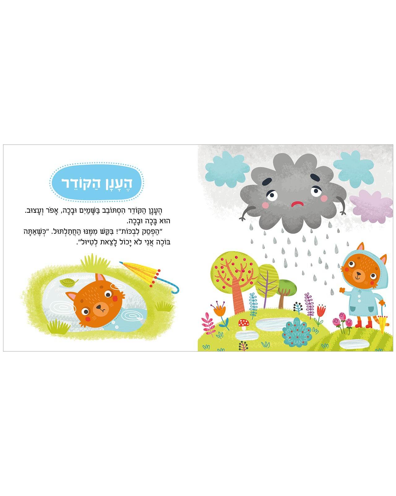 תמונה ממוזערת 3