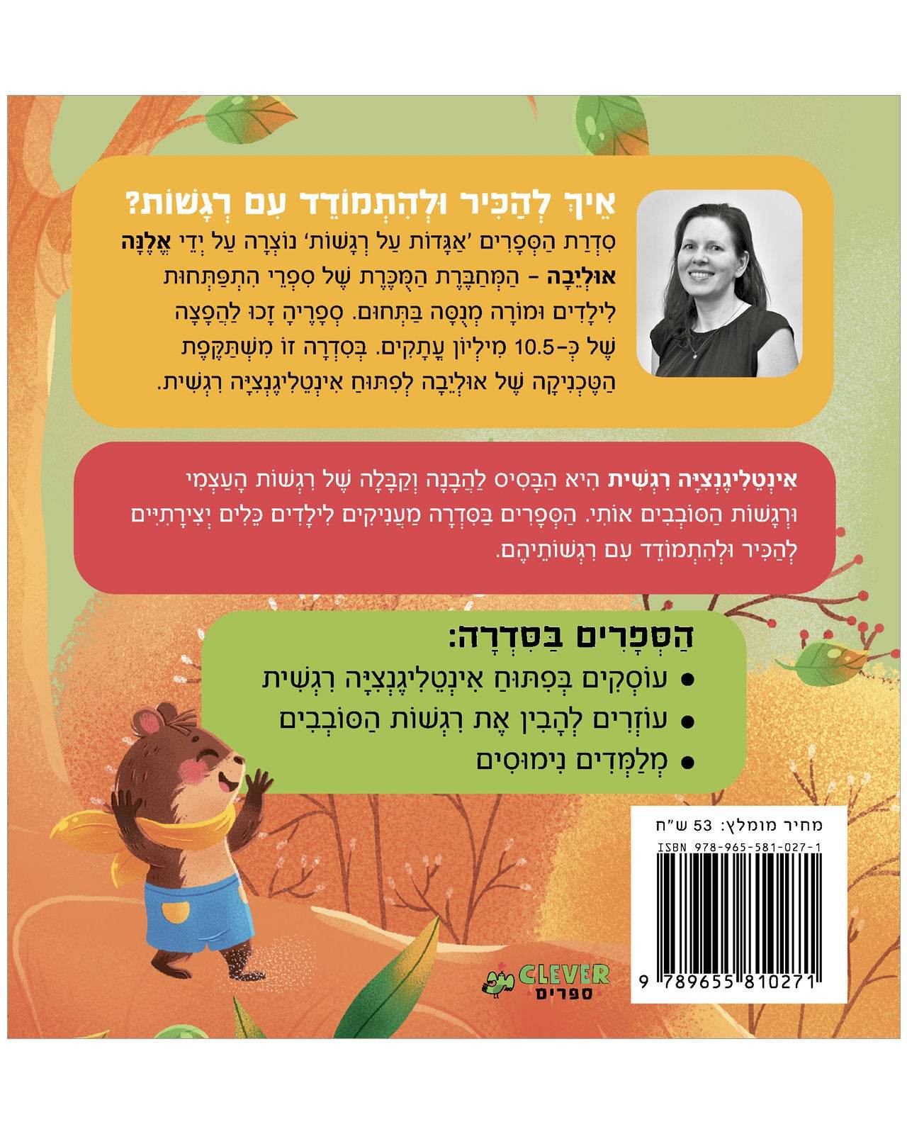 תמונה ממוזערת 6