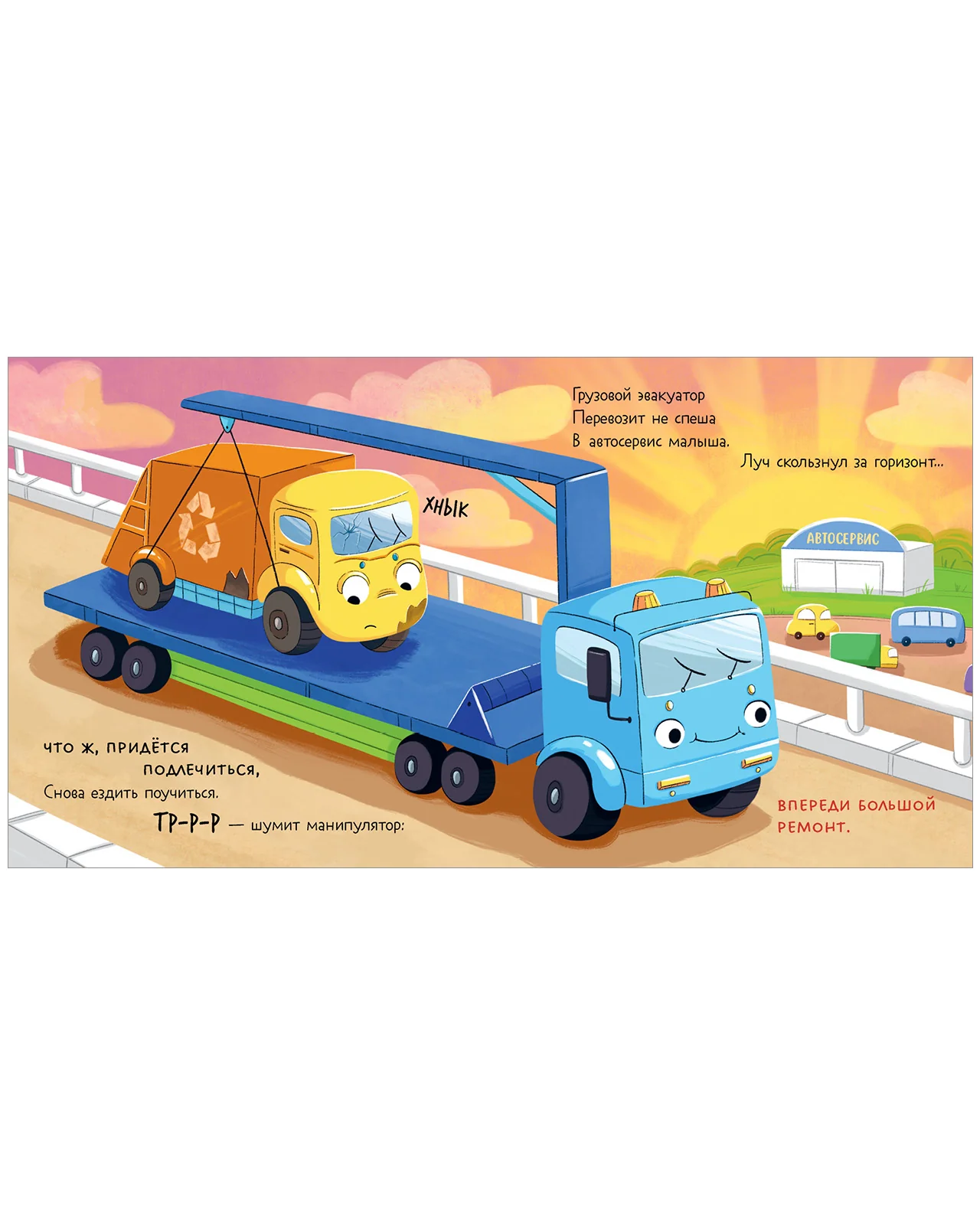 תמונה ממוזערת 11
