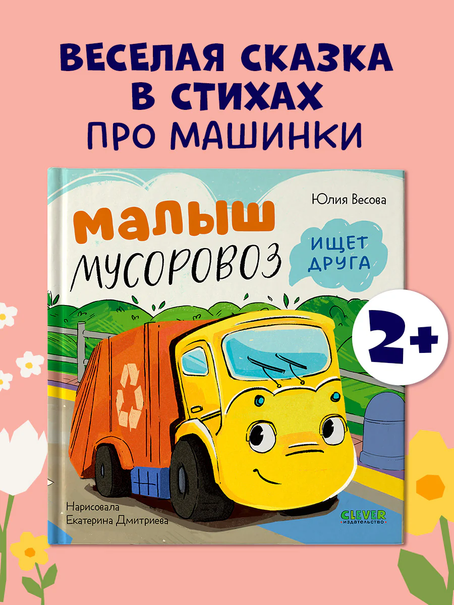 תמונת מוצר 1